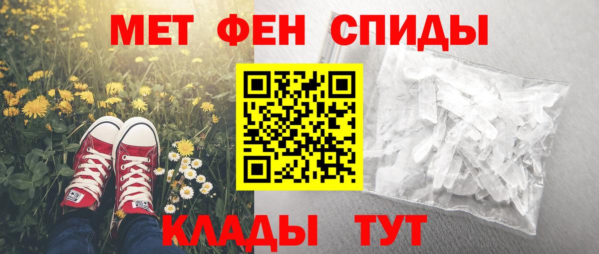 Амфетамин 98%  Amphetamine  Кыштым  Amphetamine  Вход с VPN 