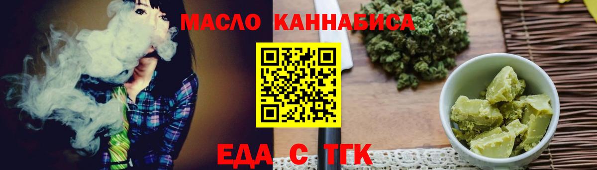 Canna-Cookies конопля  Вход с VPN  Кыштым 