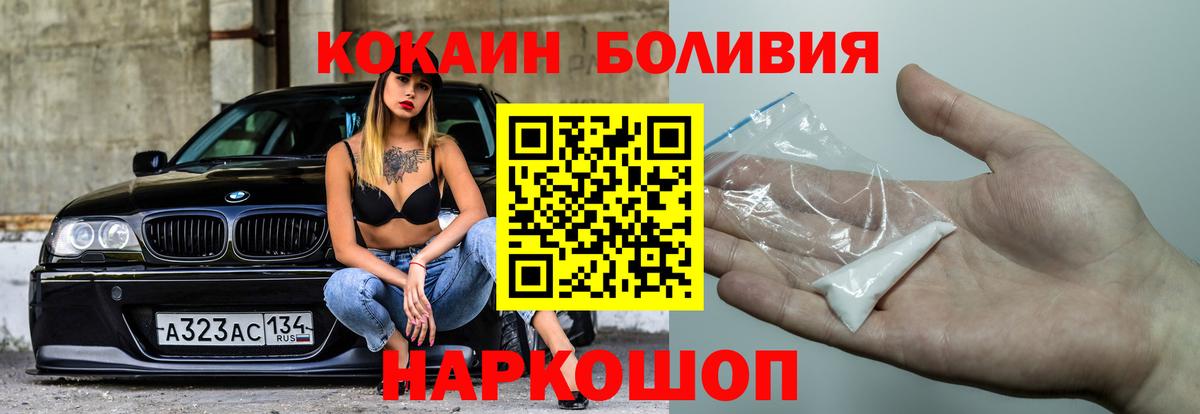 КОКАИН 99%  Вход с VPN  Кыштым  Cocaine Columbia 