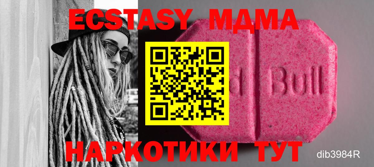 ГАШ  Кокаин  Кыштым  Вход с VPN  Марихуана  Меф кристаллы 