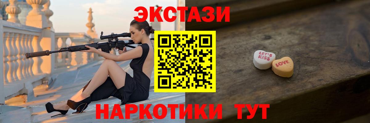 Экстази  Вход с VPN  Ecstasy louis Vuitton  Кыштым  Ecstasy ешки 