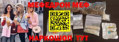 трава Заводоуковск