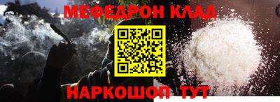 альфа пвп Жуковский