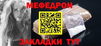стаф Заволжье