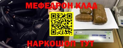 трава Заводоуковск