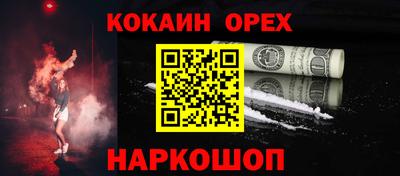 трава Заводоуковск