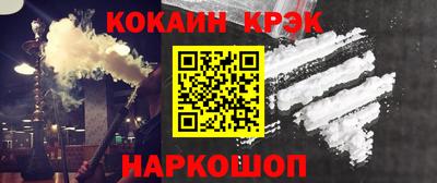 альфа пвп Жуковский