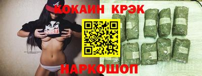 стаф Заволжье