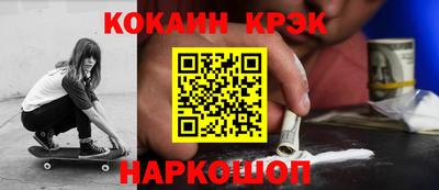 стаф Заволжье