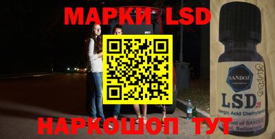 альфа пвп Жуковский
