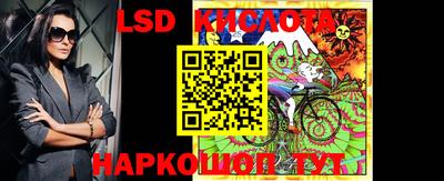альфа пвп Жуковский
