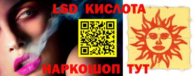 стаф Заволжье