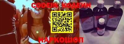 альфа пвп Жуковский