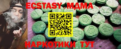 альфа пвп Жуковский