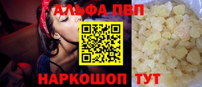 трава Заводоуковск