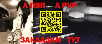 трава Заводоуковск