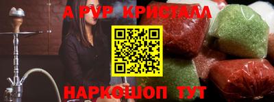 альфа пвп Жуковский