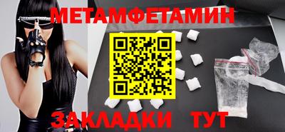 трава Заводоуковск