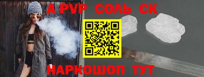 трава Заводоуковск