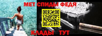 альфа пвп Жуковский