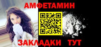 стаф Заволжье