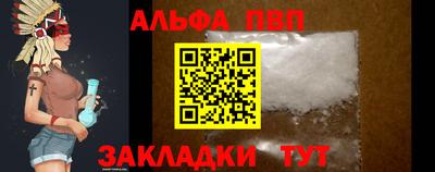 стаф Заволжье