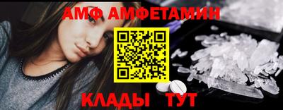стаф Заволжье