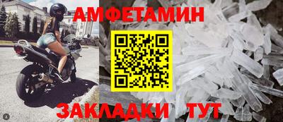 альфа пвп Жуковский