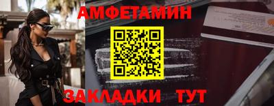 стаф Заволжье