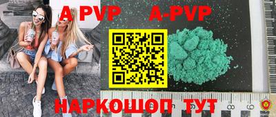 крисы Ирбит