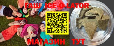 трава Заводоуковск