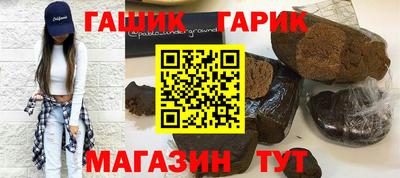 альфа пвп Жуковский