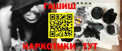 мефедрон VHQ Ипатово