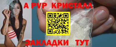 стаф Заволжье