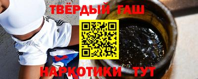 стаф Заволжье