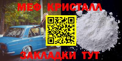 альфа пвп Жуковский