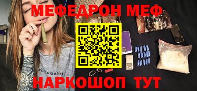 стаф Заволжье