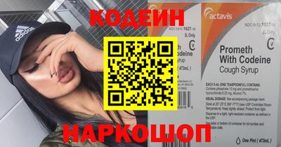 альфа пвп Жуковский