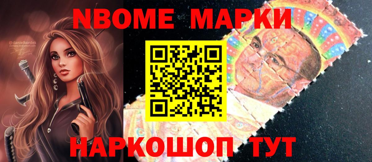 LSD-25 экстази кислота  Лсд 25 экстази кислота  Кыштым  Вход с VPN 