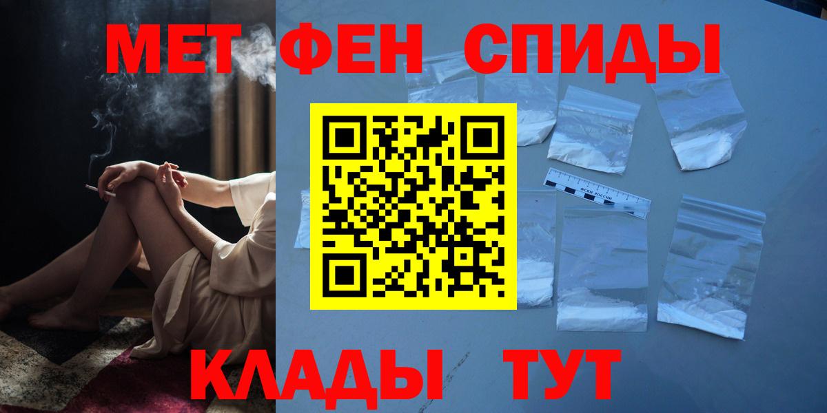 ТГК Кыштым