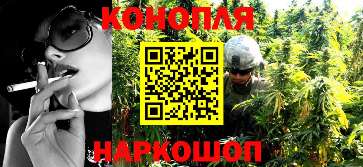 Конопля индика  Бошки марихуана гибрид  Шишки марихуана Bruce Banner  Кыштым  Марихуана White Widow  Вход с VPN 